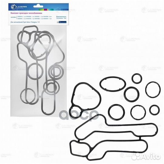 Комплект прокладок теплообмен. для а/м Opel Ast