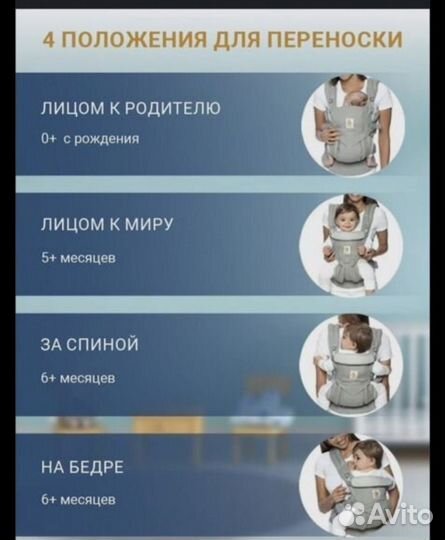 Эргорюкзак Ergobaby Аimamа