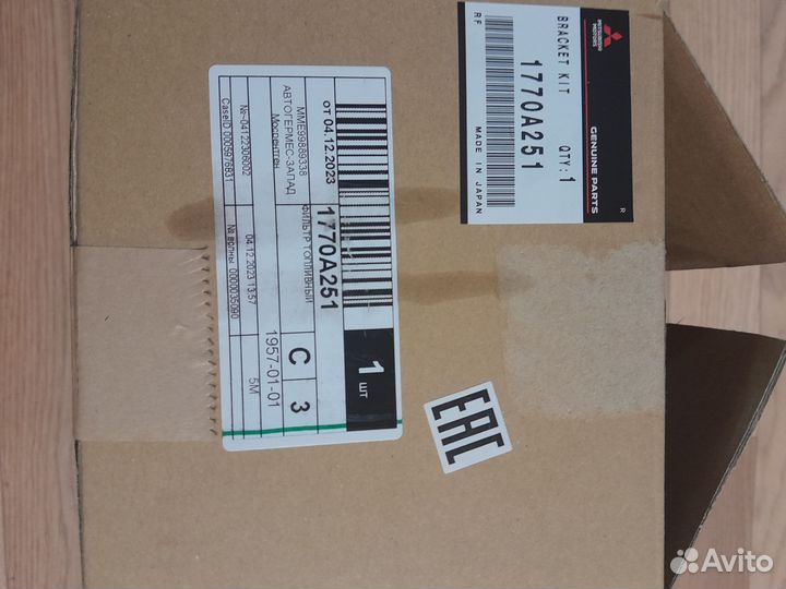 Топливный фильтр