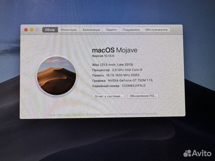 Apple iMac 21,5 2013