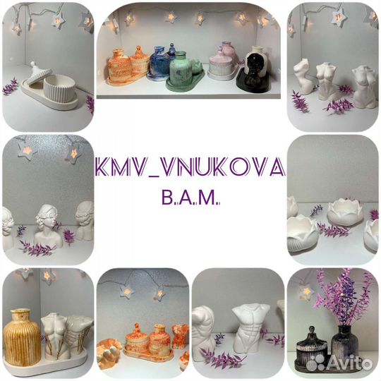 Гипсовые фигуры