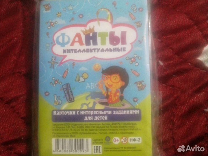 Фанты для детей