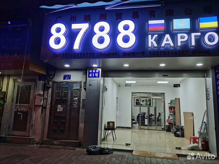 Ищу партнёра для бизнеса. Прибыль 400-500%