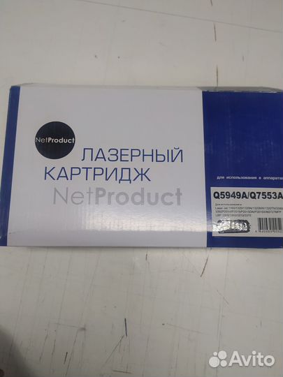 Лазерный картридж