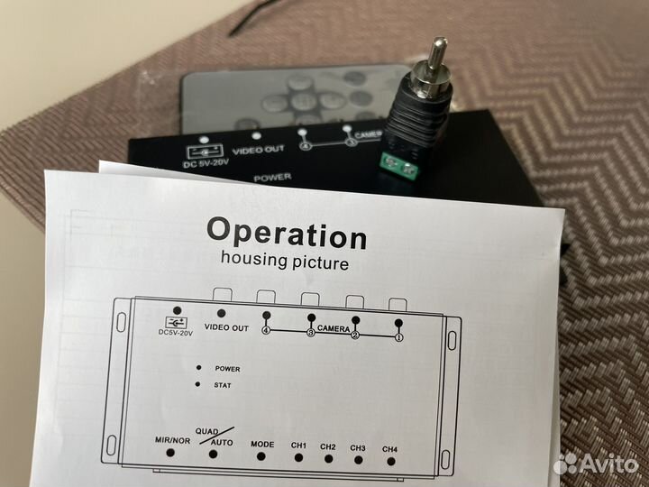 Видеомультиплексор (сумматор) видеосигнала