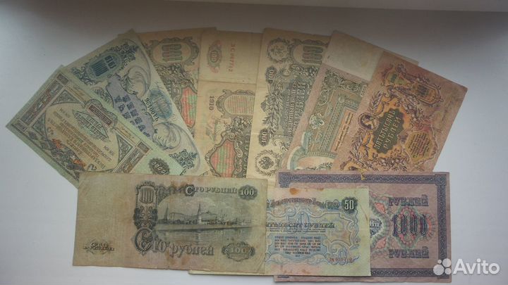 Банкноты от Царских до России