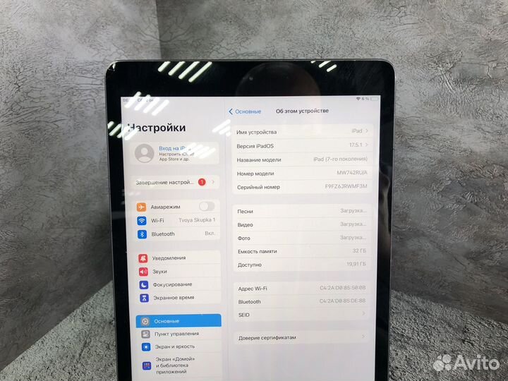 М.Планшет Apple iPad 2019 32gb
