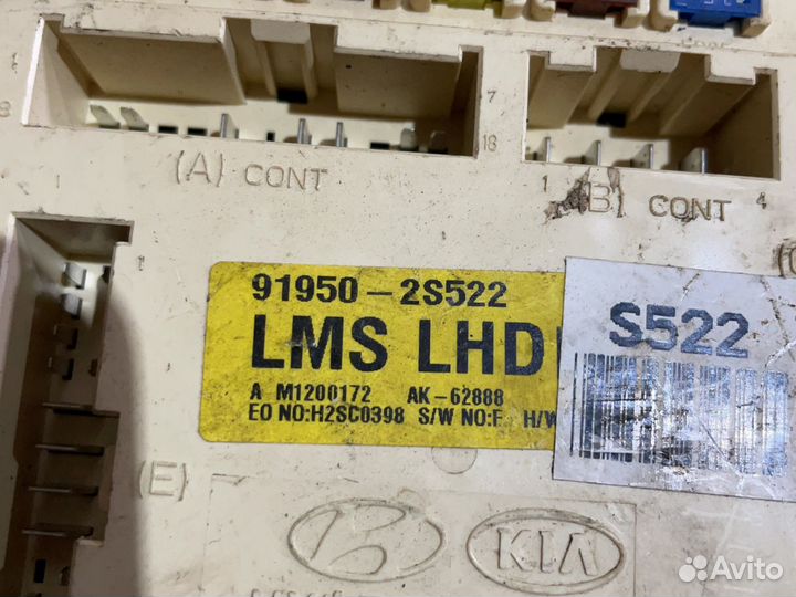 Блок предохранителей Hyundai IX35