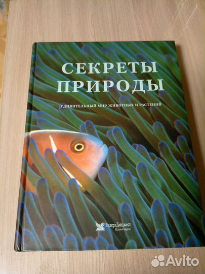 Книги о животных