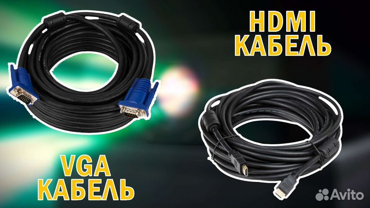 Аренда яркого проектора с экраном