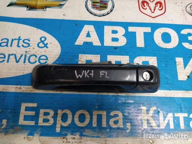 Ручка передняя левая Jeep Grand Cherokee WK 05-10