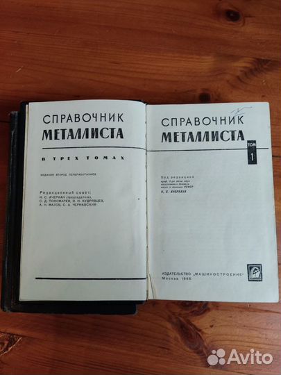 Книги машиностроение