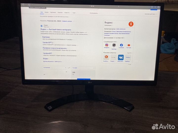 Монитор LG 24