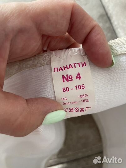 Бандаж для беременных и после родов