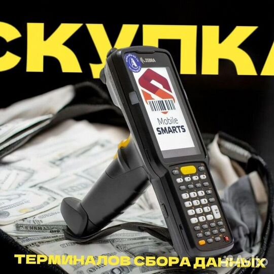 Тсд Терминал сбора данных TRM-5727