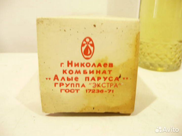 Одеколон СССР 