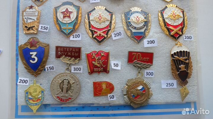 Значки Гвардия, Воин-спортсмен, рвсн, Отличник