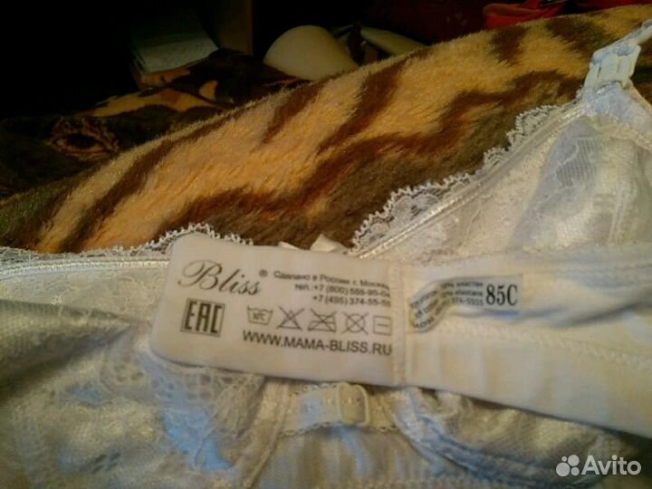 Бюстгальтер для кормления