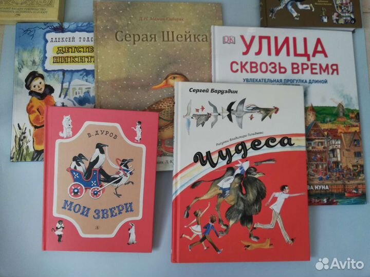 Детские книги разные