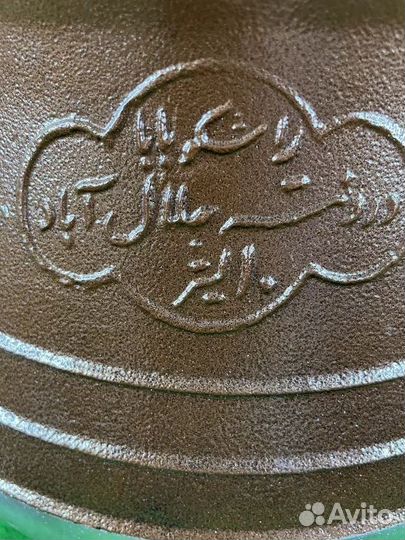 Афганский казан