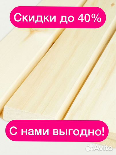 Осиновый полок