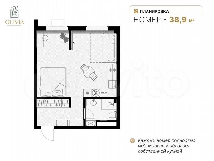 2-к. квартира, 38,9 м², 4/8 эт.