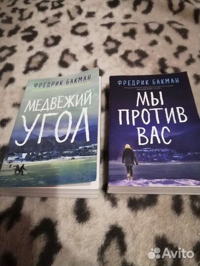 Книга в 2х частях