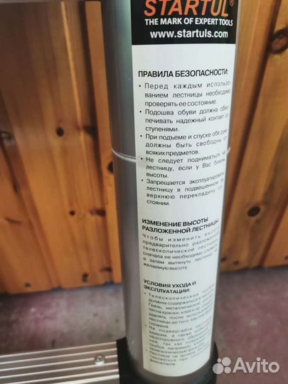 Лестница раздвижная алюминиевая