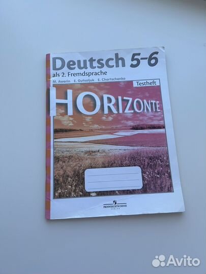 Рабочая тетрадь по немецкому 5-6 класс