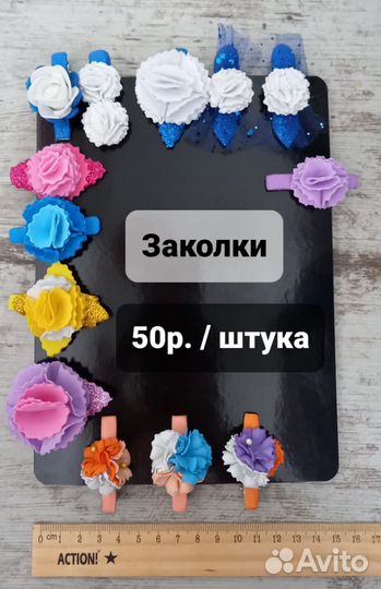 Детские заколки