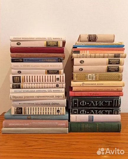 Книги по музыке