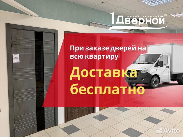 Входная дверь новая металлическая