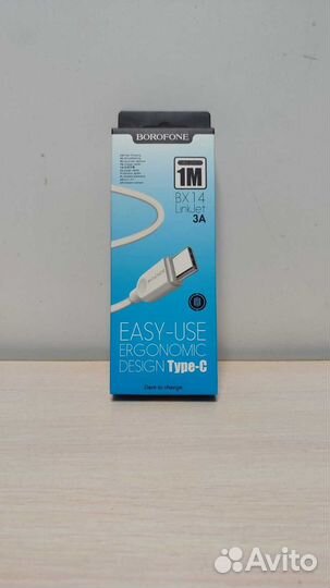 Кабель Type-C Borofone BX14, 1.0m, 3.0A, белый
