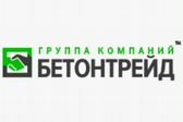 Группа компаний БЕТОНТРЕЙД