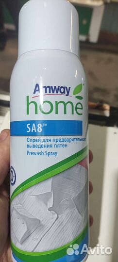 Amway спрей для пятен