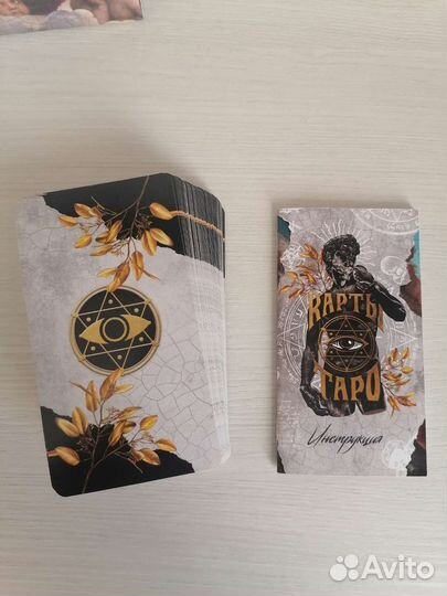 Карты.Таро Ренессанс