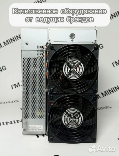 Antminer S19 90TH 88chip с гтд РФ идеал