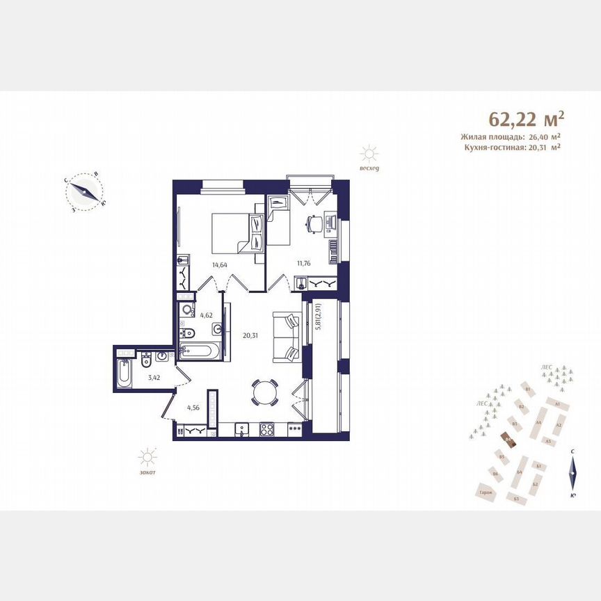 2-к. квартира, 62,2 м², 3/4 эт.