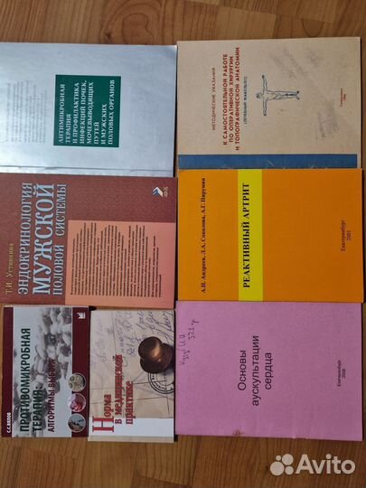 Методички для студентов мед вузов цена за все