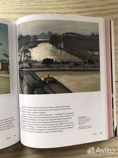 Щукин. Биография коллекции