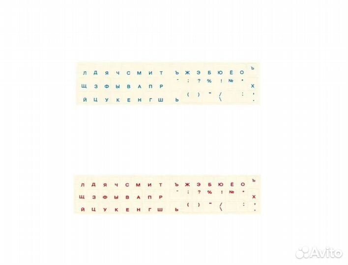 Наклейка-шрифт для клавиатуры
