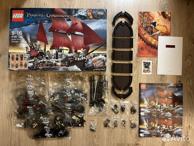 Lego Pirates of the Caribbean 4195