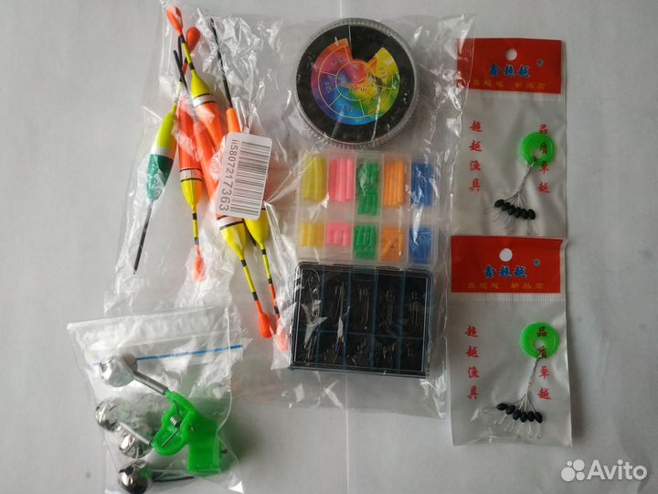 Набор для рыбалки