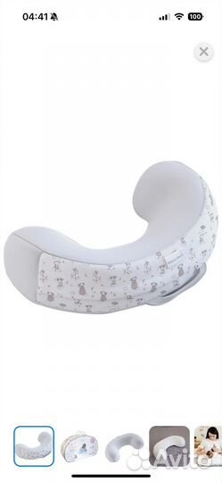 Подушка для кормления мамагу