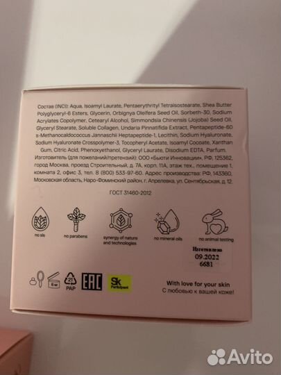 Набор от Sammy beauty