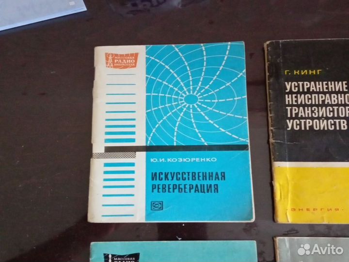 Массовая радио библиотека