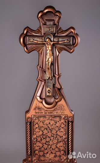 Крест на могилу