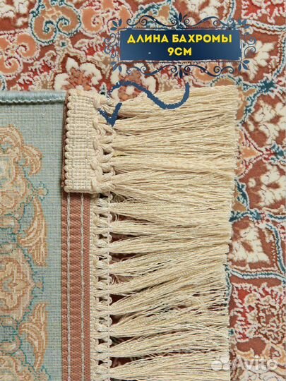 Ковер иранский 150-225 коллекция джейтеран