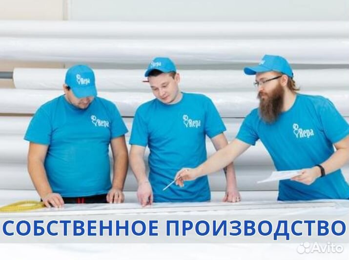 Натяжные потолки за 1 день