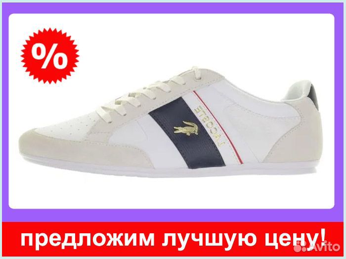 Кеды мужские ecko unltd,lacoste puma новые, р.40